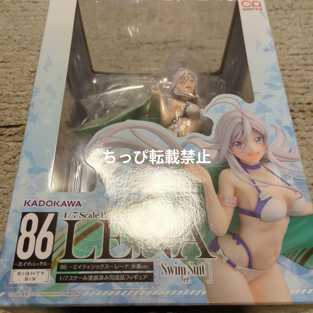 KADOKAWA 86 レーナ 水着Ver. フィギュア 1/7スケール