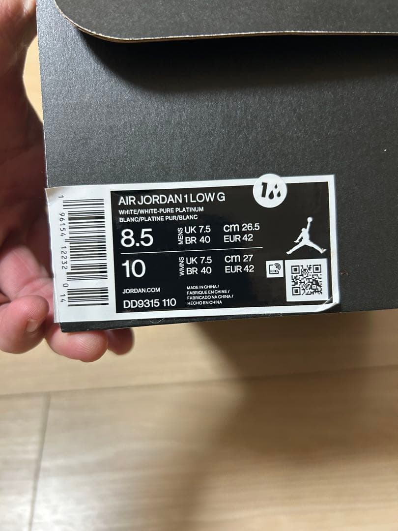 ナイキ エアジョーダン 1 ロー ゴルフシューズ