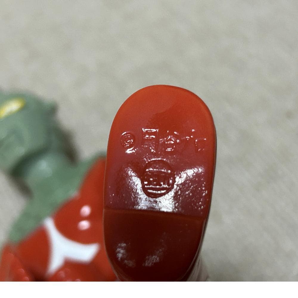 ウルトラセブン450サイズ　極美マルサン　当時もの　昭和レトロ