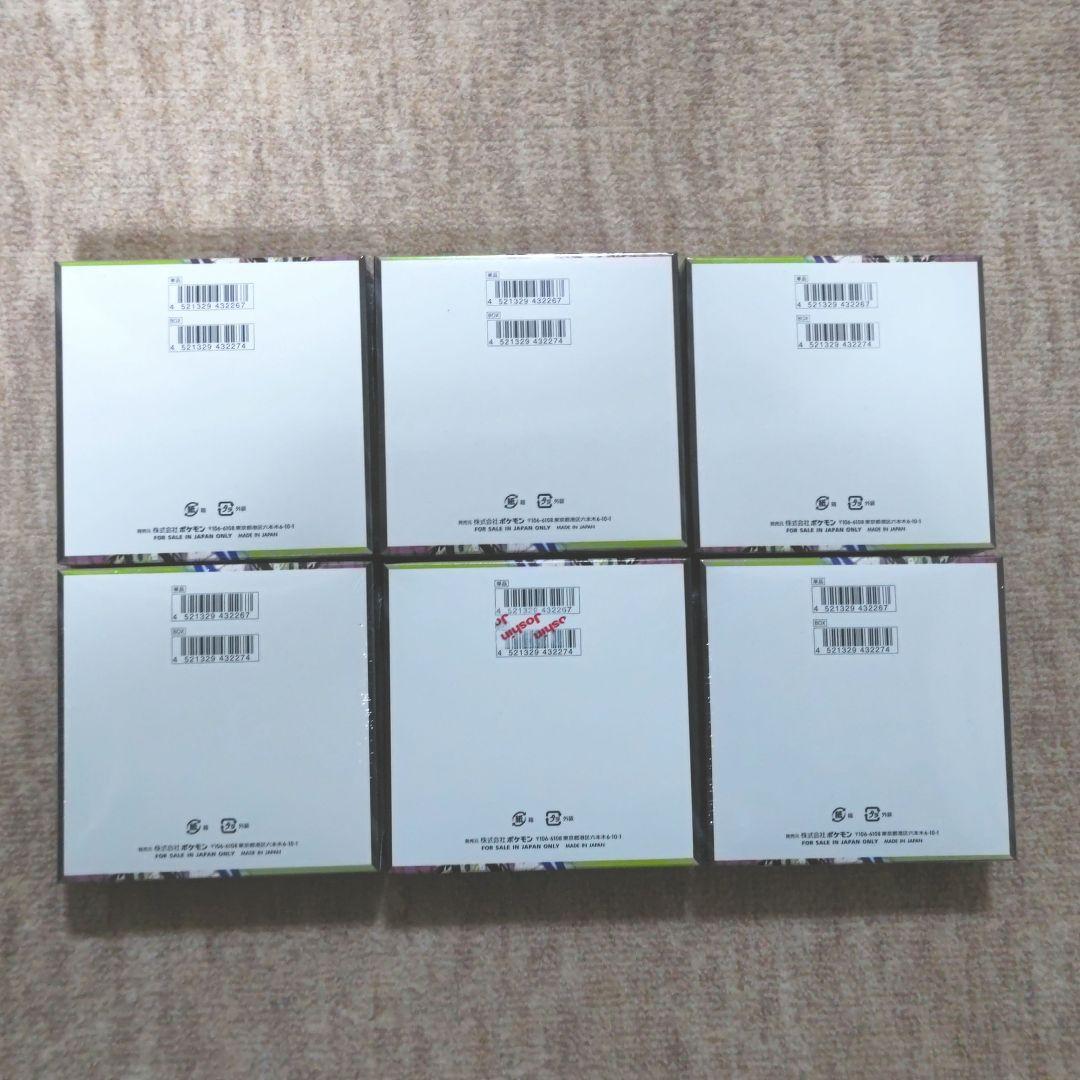 ムニキスゼロ 6BOX 6箱 シュリンク付き 含む 未開封ボックス ポケカ