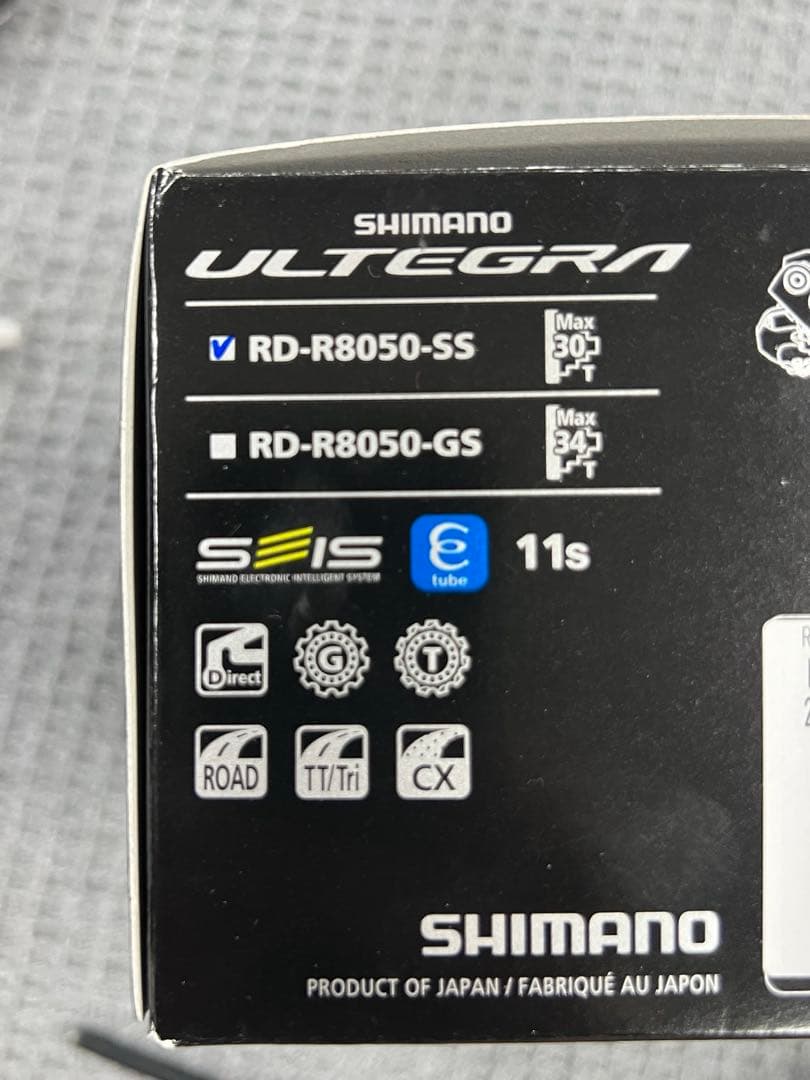 シマノ アルテグラdi2 rd-r8050-ss shimano ultegra