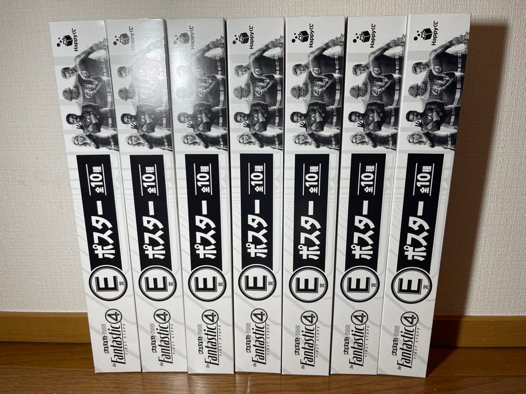 Happyくじ ファンタスティック４ LAST賞、B賞、D賞、E賞、その他セット