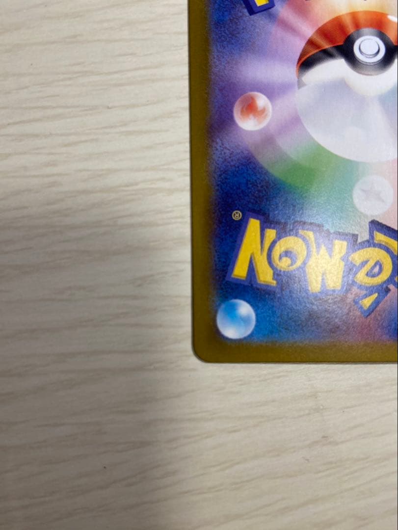 ソ*ノ様 ブラッキーex SAR SV8a テラスタルフェスex 217/187