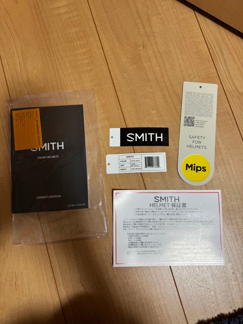 SMITH Maze ブラック ヘルメット