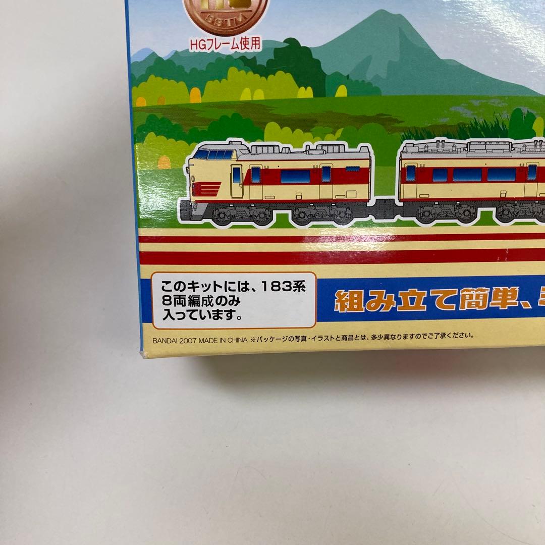 g486-d Bトレインショーティー　183系 国鉄特急色 8両セット　未使用