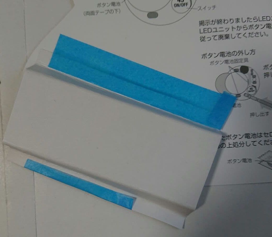 ゼロの日常 免許証 非売品 販促物 希少