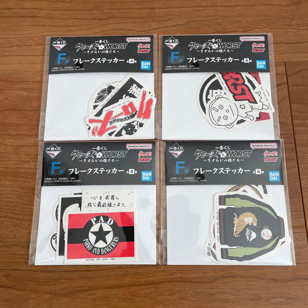 一番くじ クローズ ＆ WORST B,C,D,E,F,G賞 セット