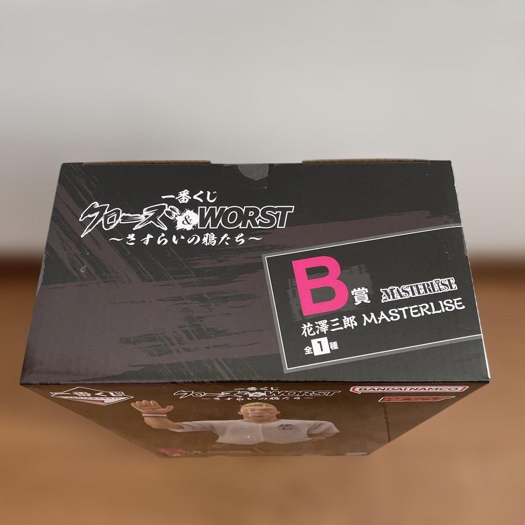 一番くじ クローズ ＆ WORST B,C,D,E,F,G賞 セット