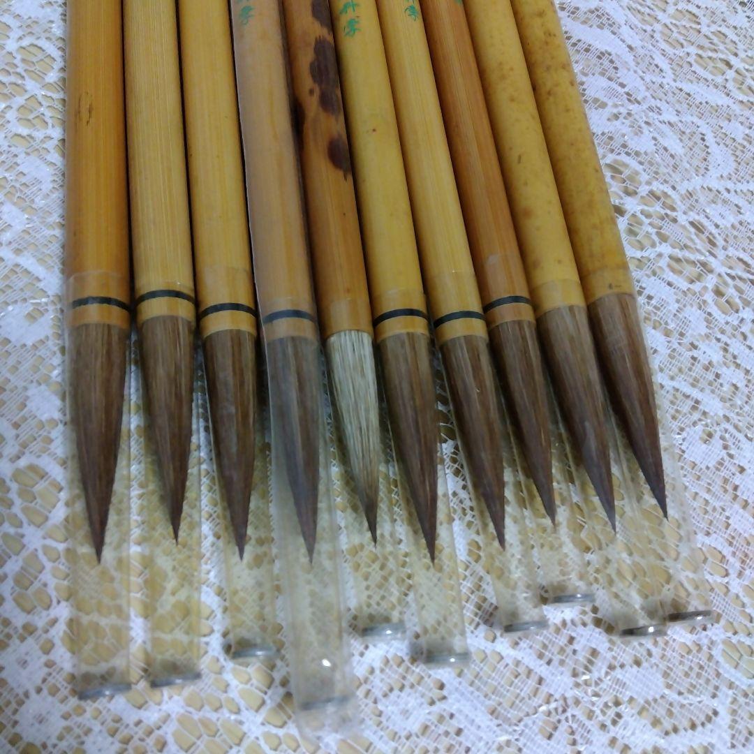 書道筆 太① 【未使用】 習字 毛筆 10本 まとめ売り