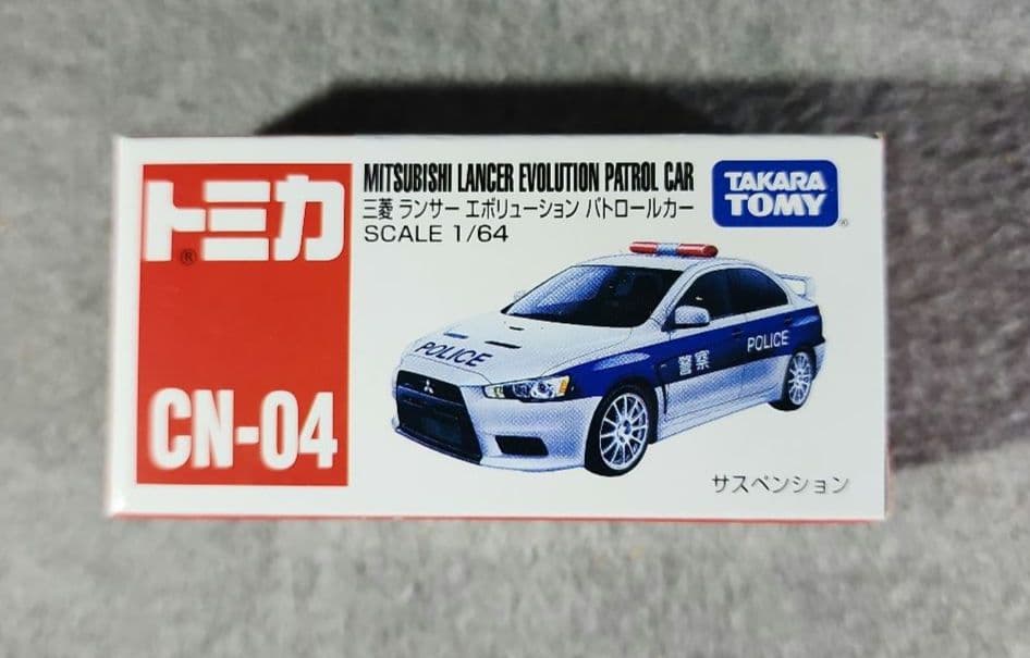 中国限定トミカ CN01～CN06