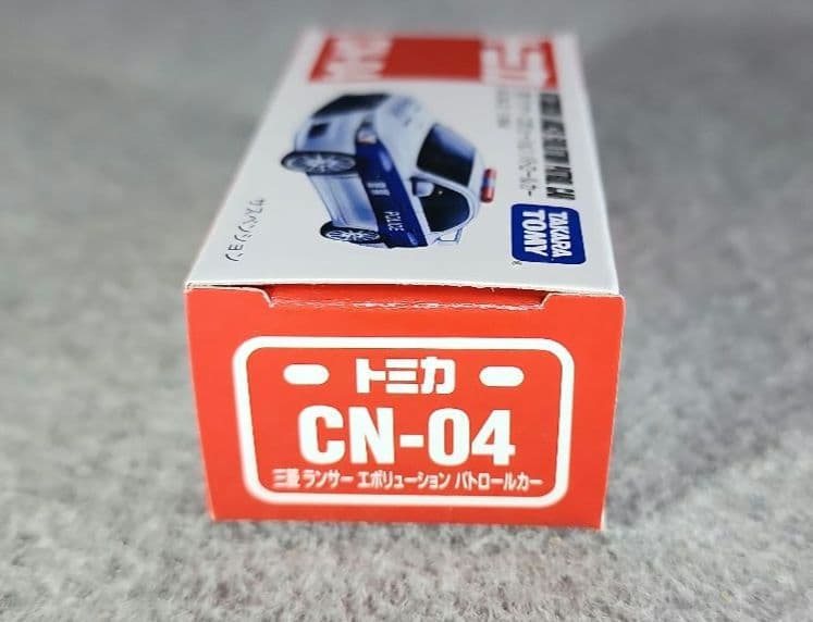 中国限定トミカ CN01～CN06