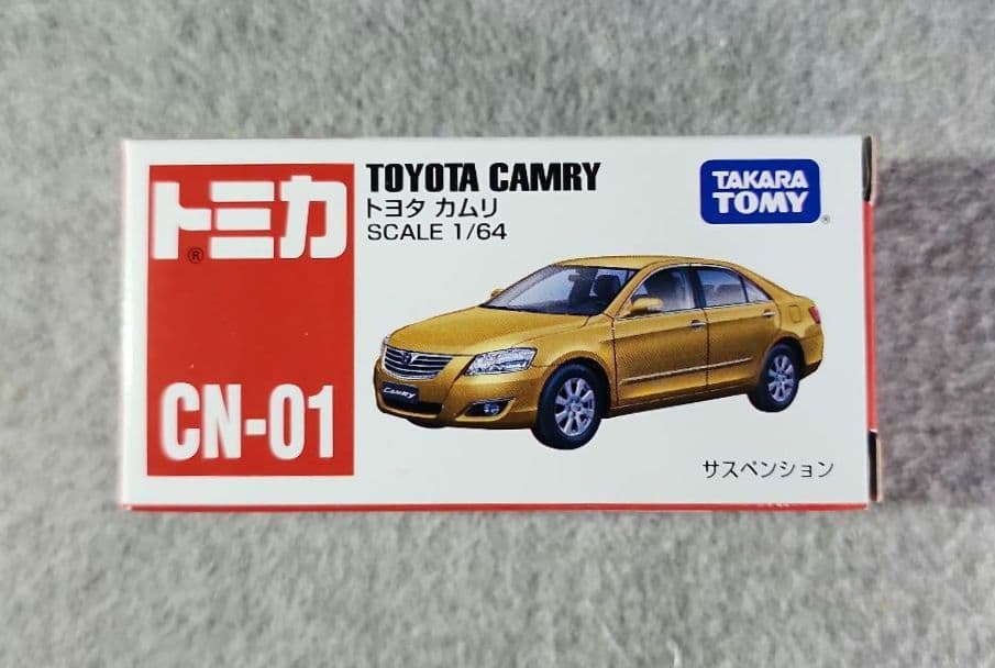 中国限定トミカ CN01～CN06