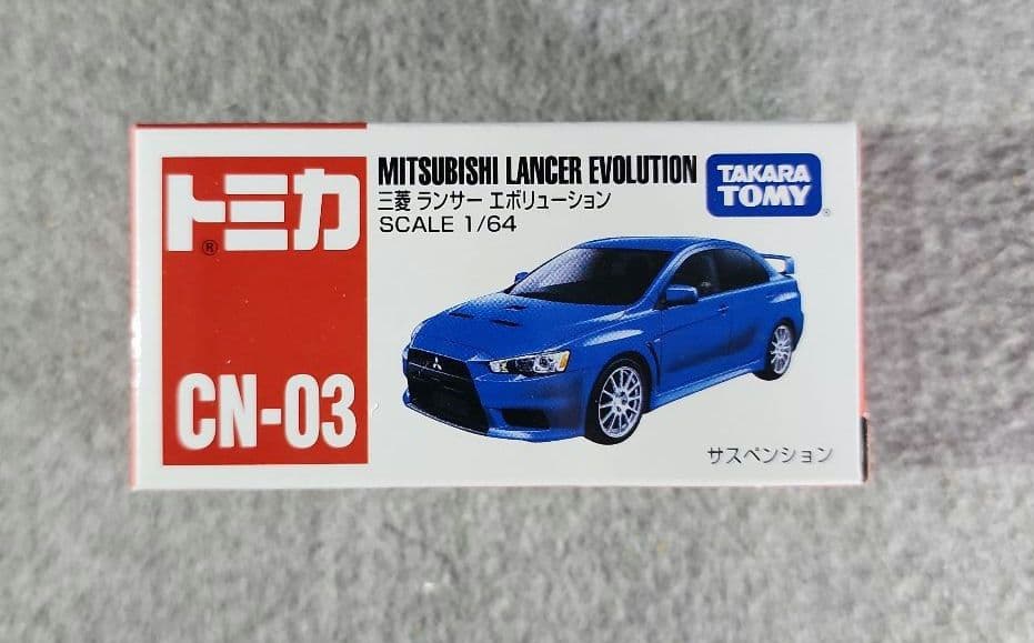 中国限定トミカ CN01～CN06