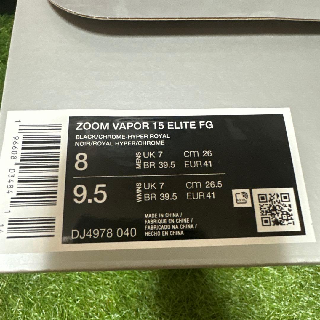 【ラスト一足！】ズームヴェイパー 15 エリート 26cm FG