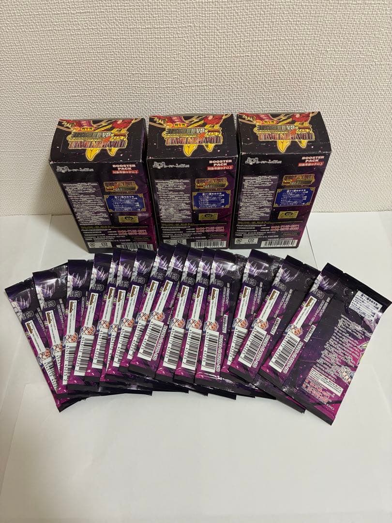 ドラゴンボールカードゲーム15パックのみ発送【BOX、空箱、ケース発送しません】
