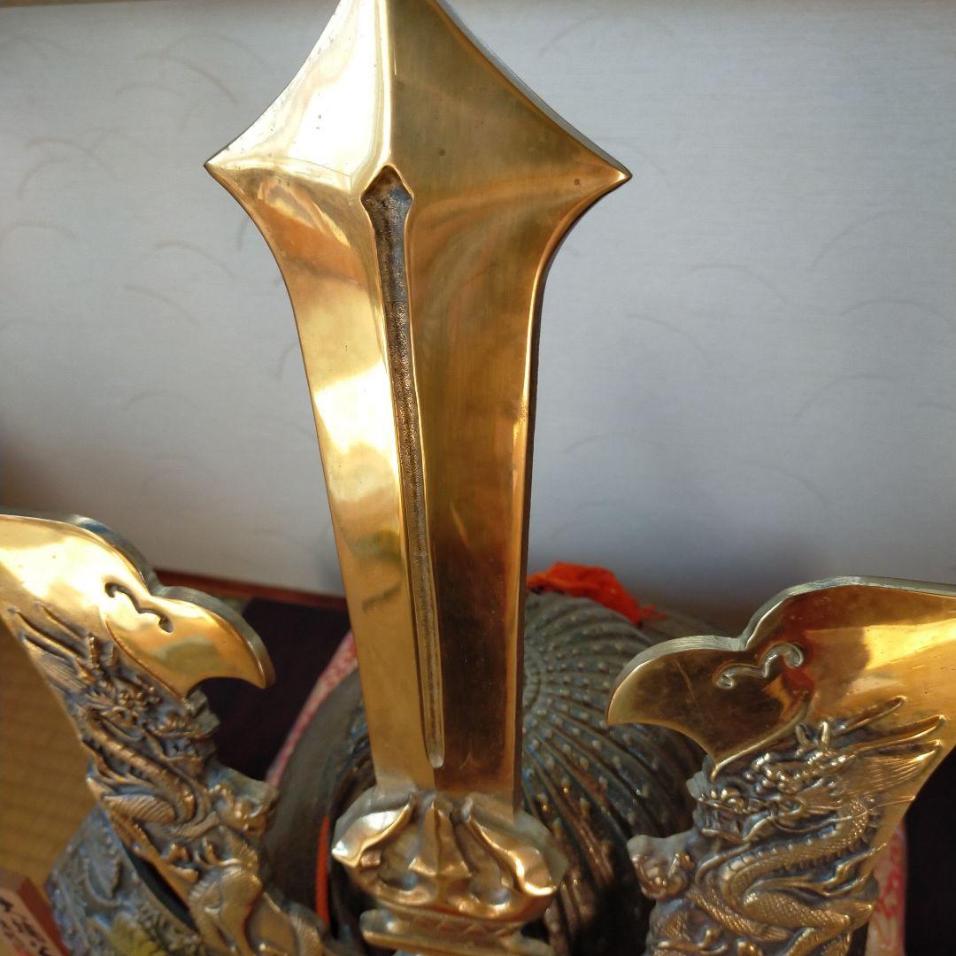 出世兜　龍虎大楠公兜　美術鋳芸　喜泉