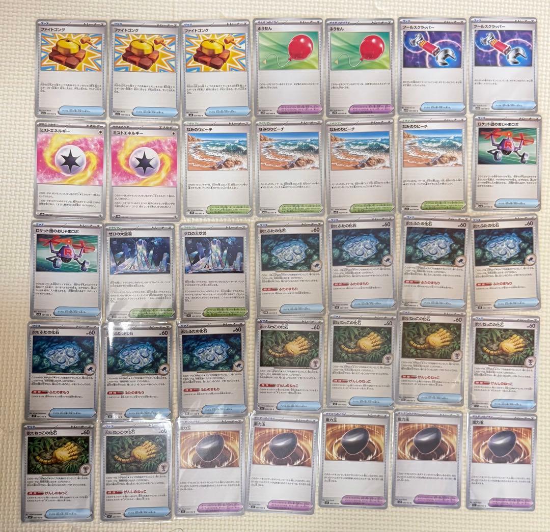 ポケモンカード200枚セット まとめ売り