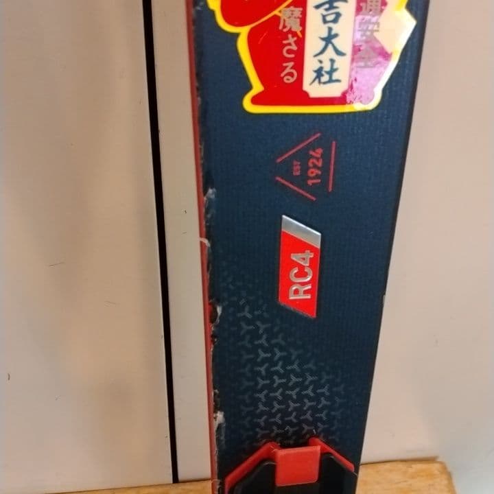 FISCHER　THE CURV DTX