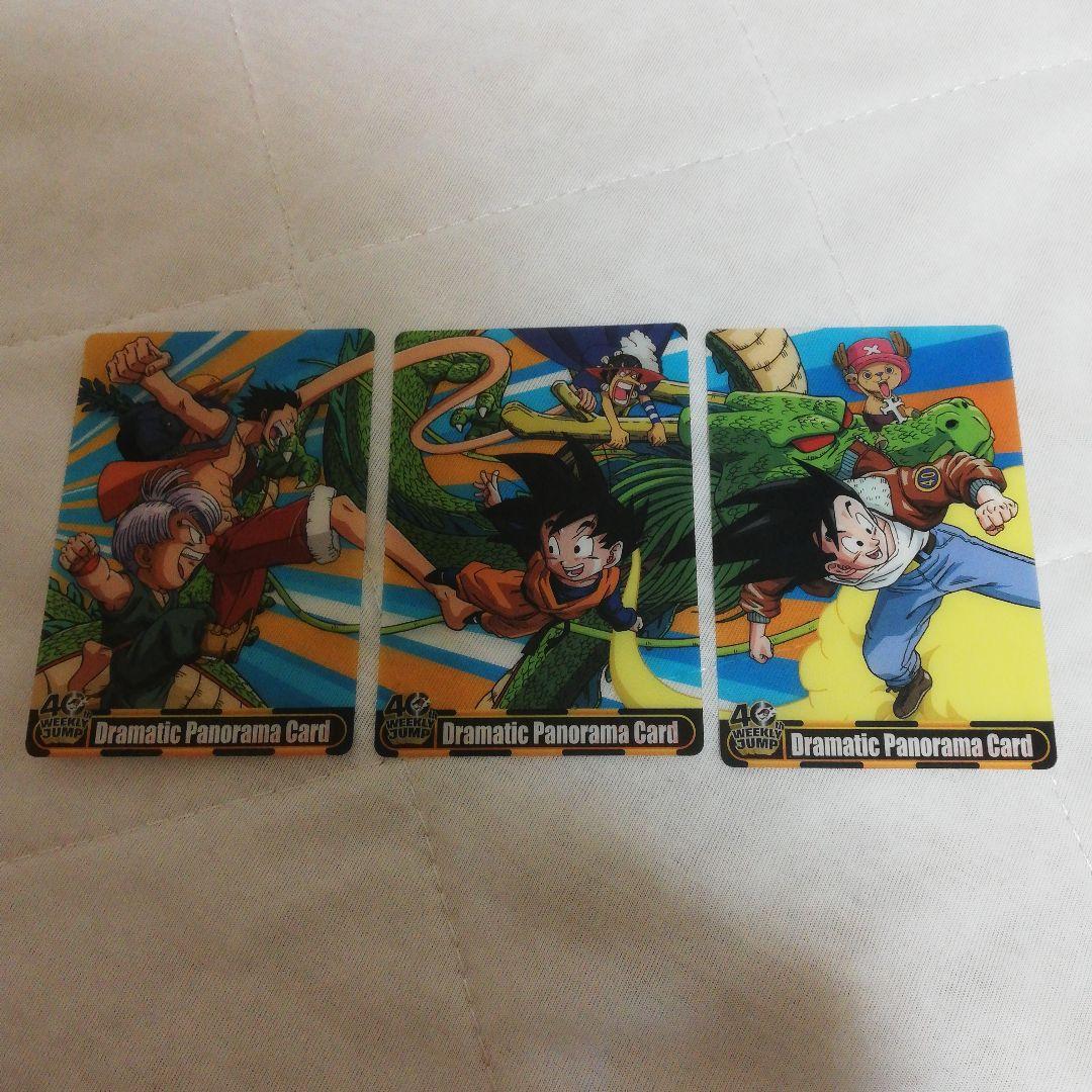 ドラゴンボール×ワンピース　ドラマティックパノラマカード12枚セット