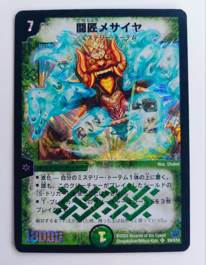 しげ様 リクエスト 7点 まとめ商品