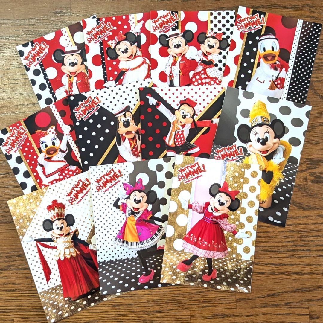 ベリーベリーミニー スペシャルフォト コンプリートセット