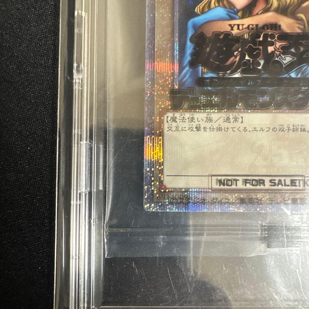 遊戯王　ヂェミナイエルフ　25th クオシク　未開封　プロモ