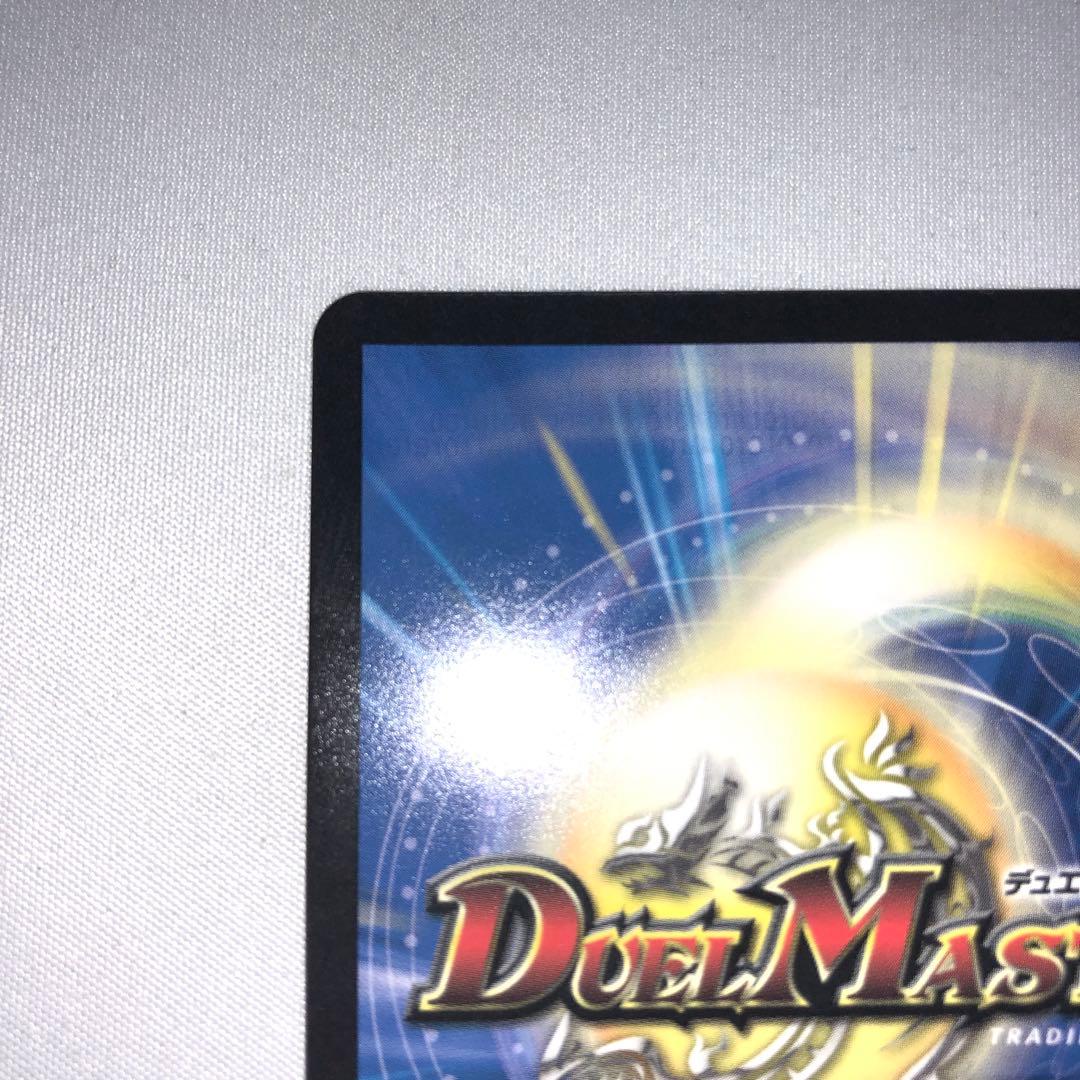 呪怨の頂天 サスペンス 金 金トレジャー