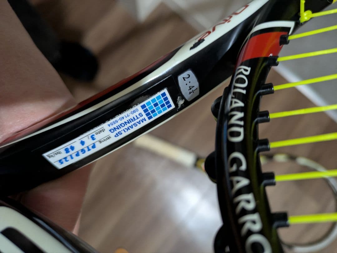 Babolat Aero drive Roland Garros盤 通常盤セット