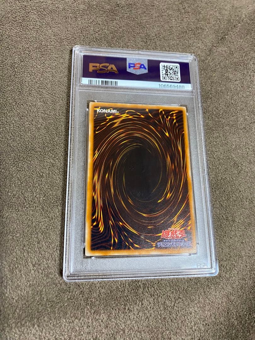 PSA10 ブラック・マジシャン LN-53 レリーフ