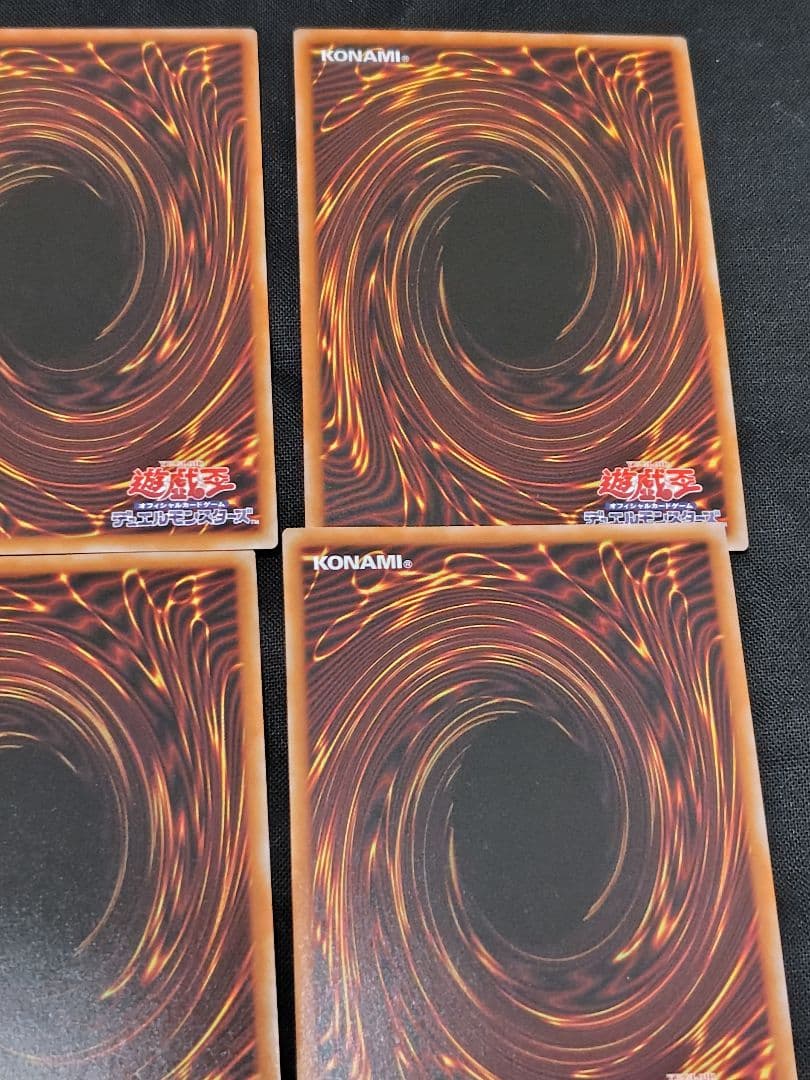 【遊戯王】巳剣【セット】