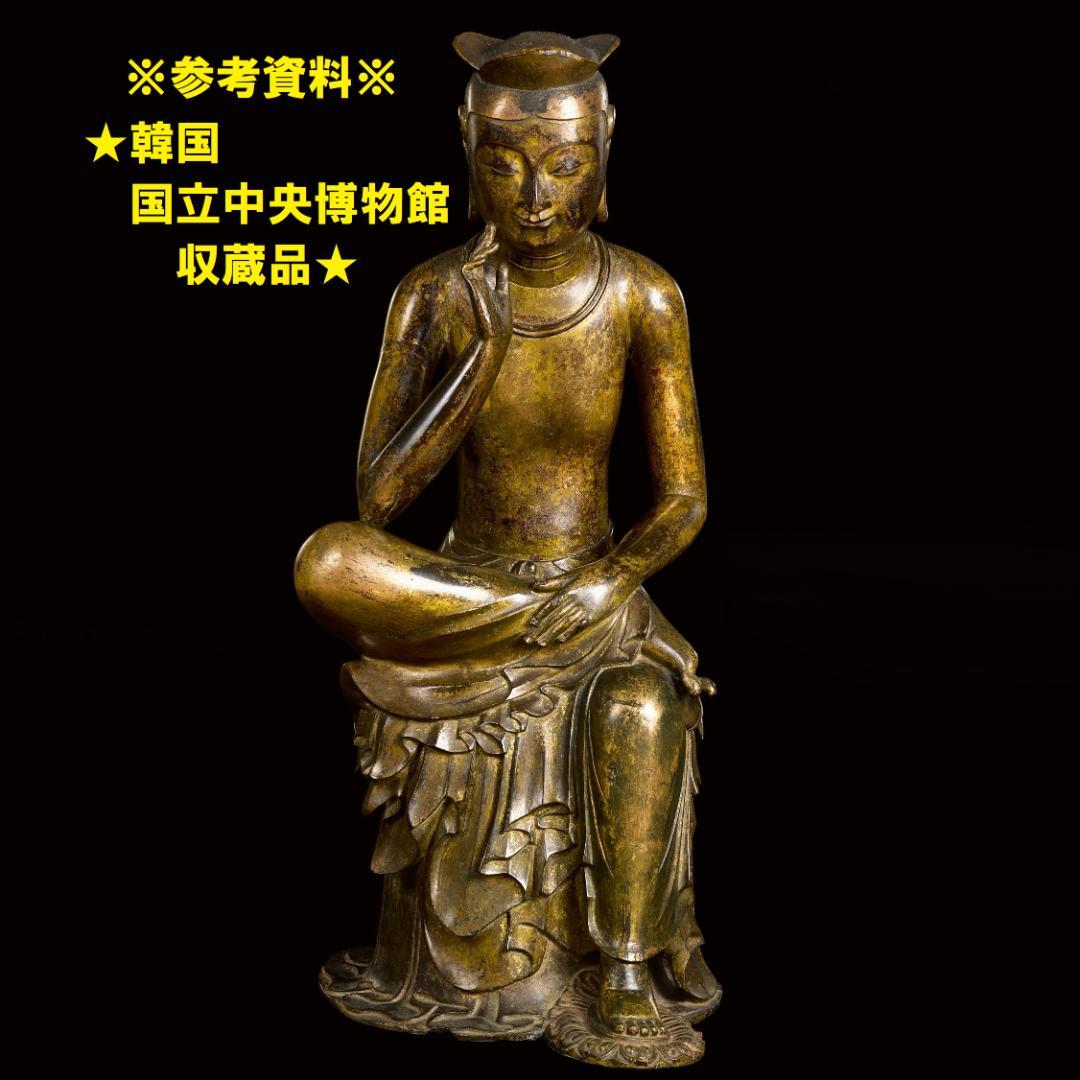 【博物館級】◆金銅半跏思惟像 全高:29cm 仏像◆検）天平仏 飛鳥仏 高麗