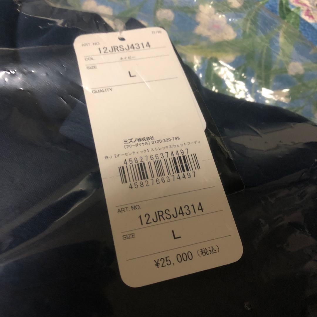 侍ジャパン　オーセンティック　ストレッチスウェットフーディ　Lサイズ