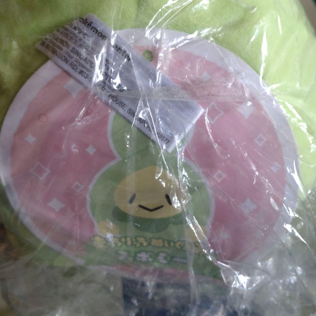 スボミー もっちりっち ぬいぐるみ ポケモンセンター限定