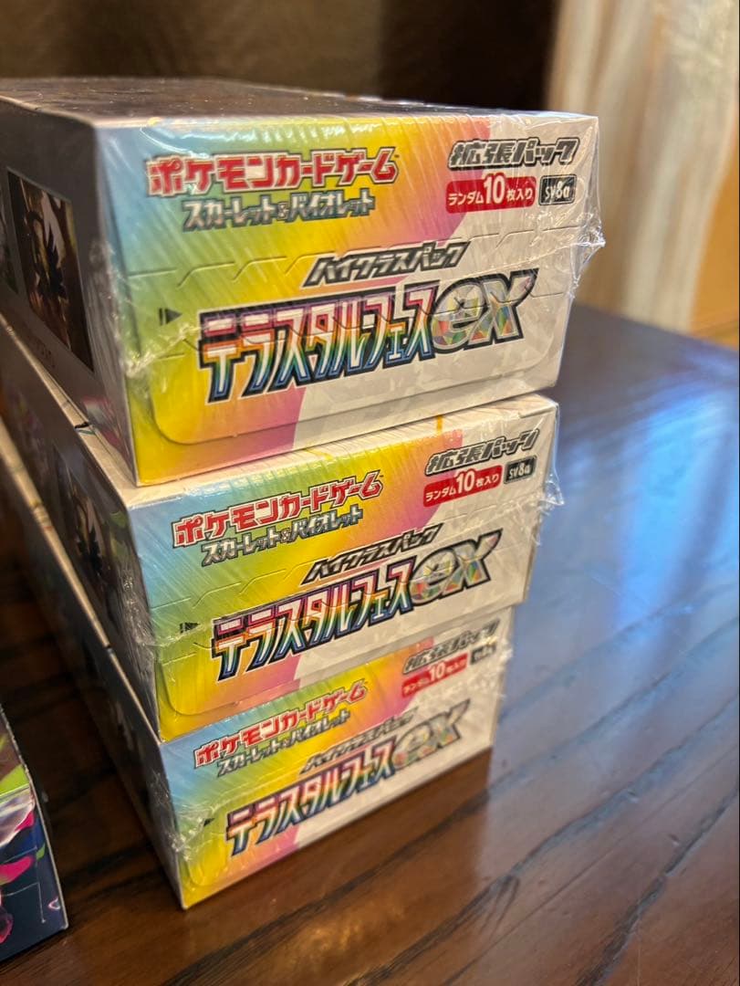 ポケモンカード　シュリンク付き未開封ボックス　まとめ売り