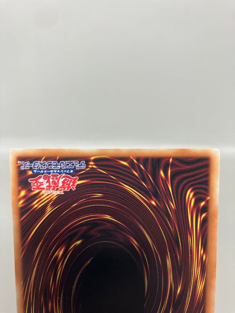 ●T 遊戯王 調和ノ天救竜 アルティメットレア3枚 N5768