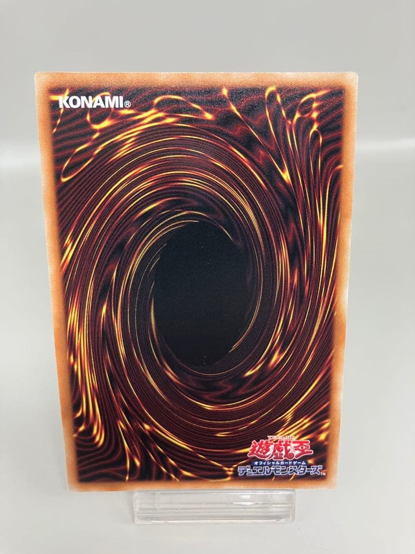 ●T 遊戯王 調和ノ天救竜 アルティメットレア3枚 N5768