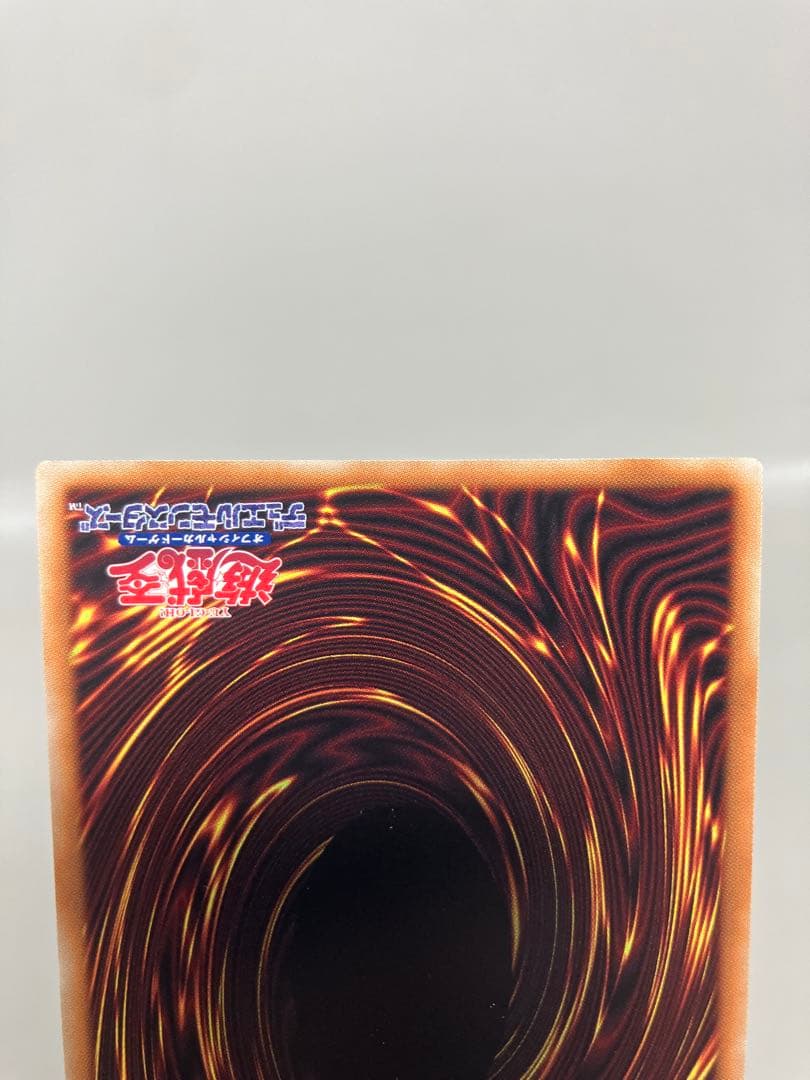 ●T 遊戯王 調和ノ天救竜 アルティメットレア3枚 N5768