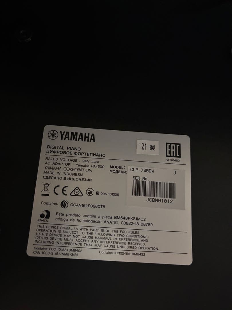 YAMAHA クラビノーバ　CLP-745 (2021年製)