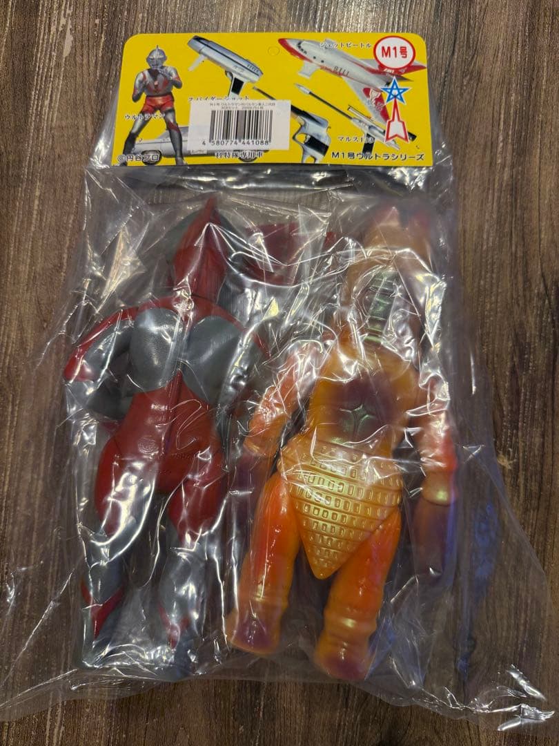M1号 大怪獣対決セット ウルトラマン（Bタイプ）VSバルタン星人（二代目）