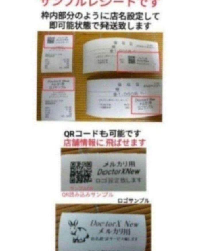 シャープレジスター　XE-A417　PC連携売上管理　最上位機種　231101