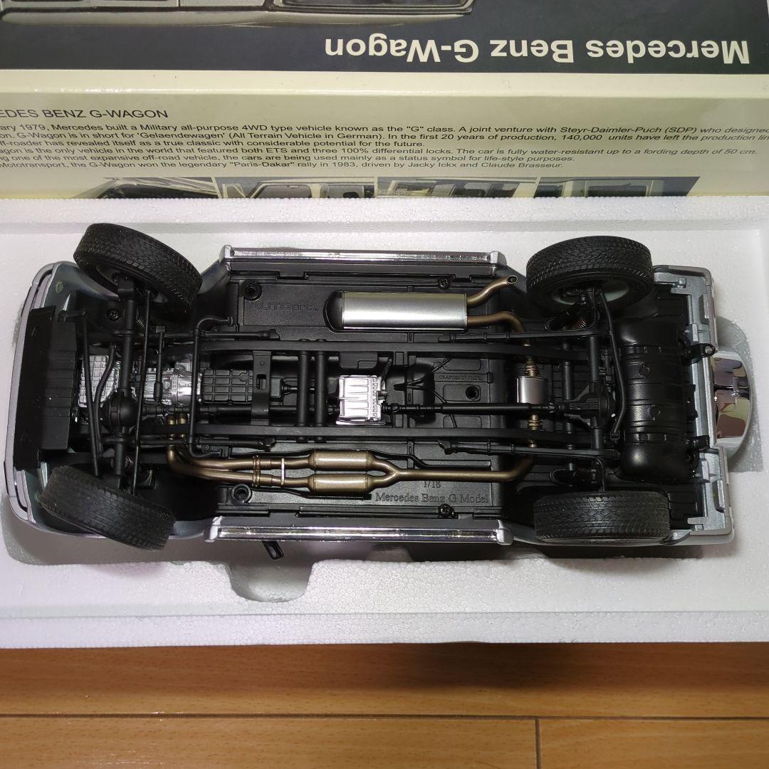ミニカー AUTOart 1:18 Mercedes Benz G-Wagon