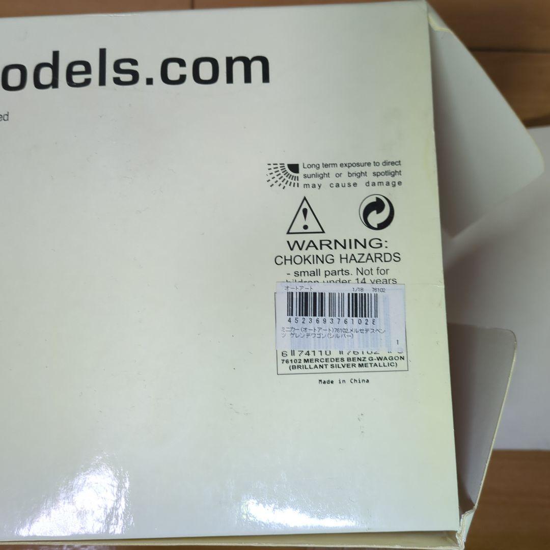 ミニカー AUTOart 1:18 Mercedes Benz G-Wagon