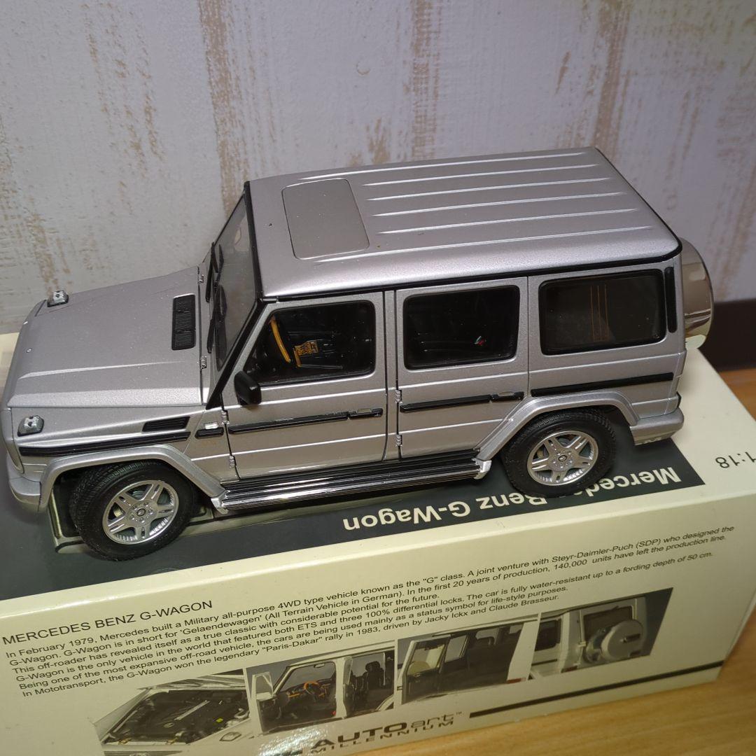 ミニカー AUTOart 1:18 Mercedes Benz G-Wagon