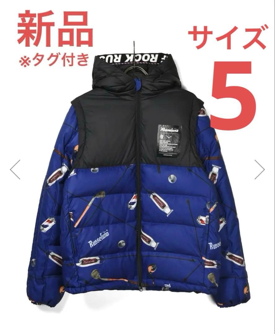専用新品 Russeluno ラッセルノ ダウン 2way サイズ 5 L〜XL