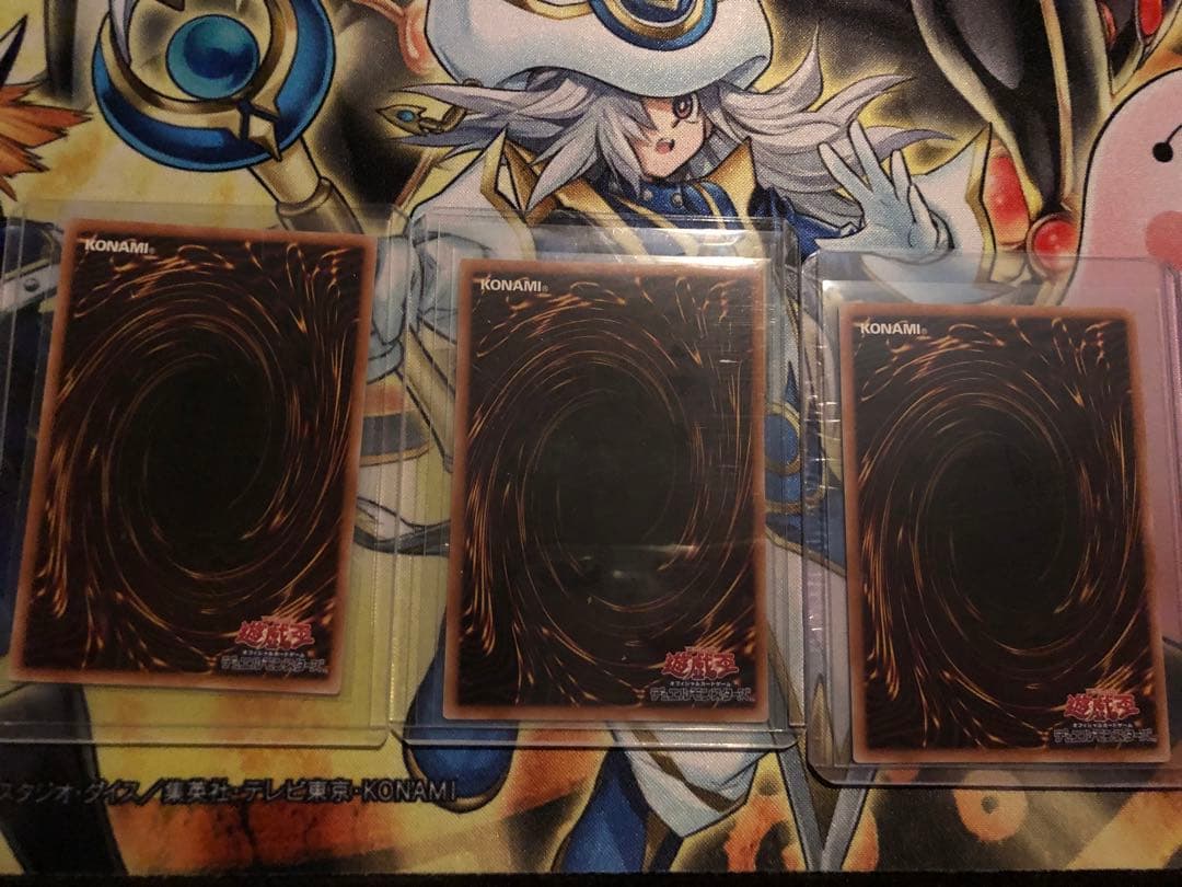 遊戯王　調和ノ天救竜　シークレット　3枚