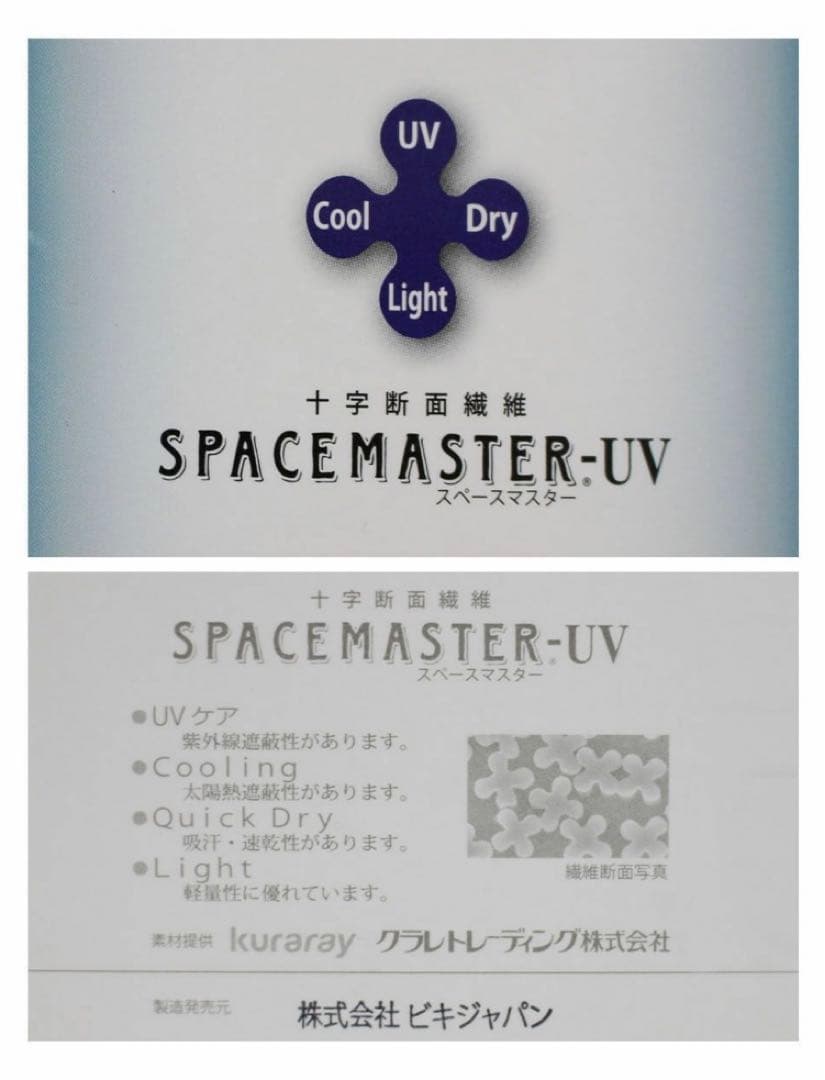 アルチビオ　archivio ポロシャツ　スカート　2点セット