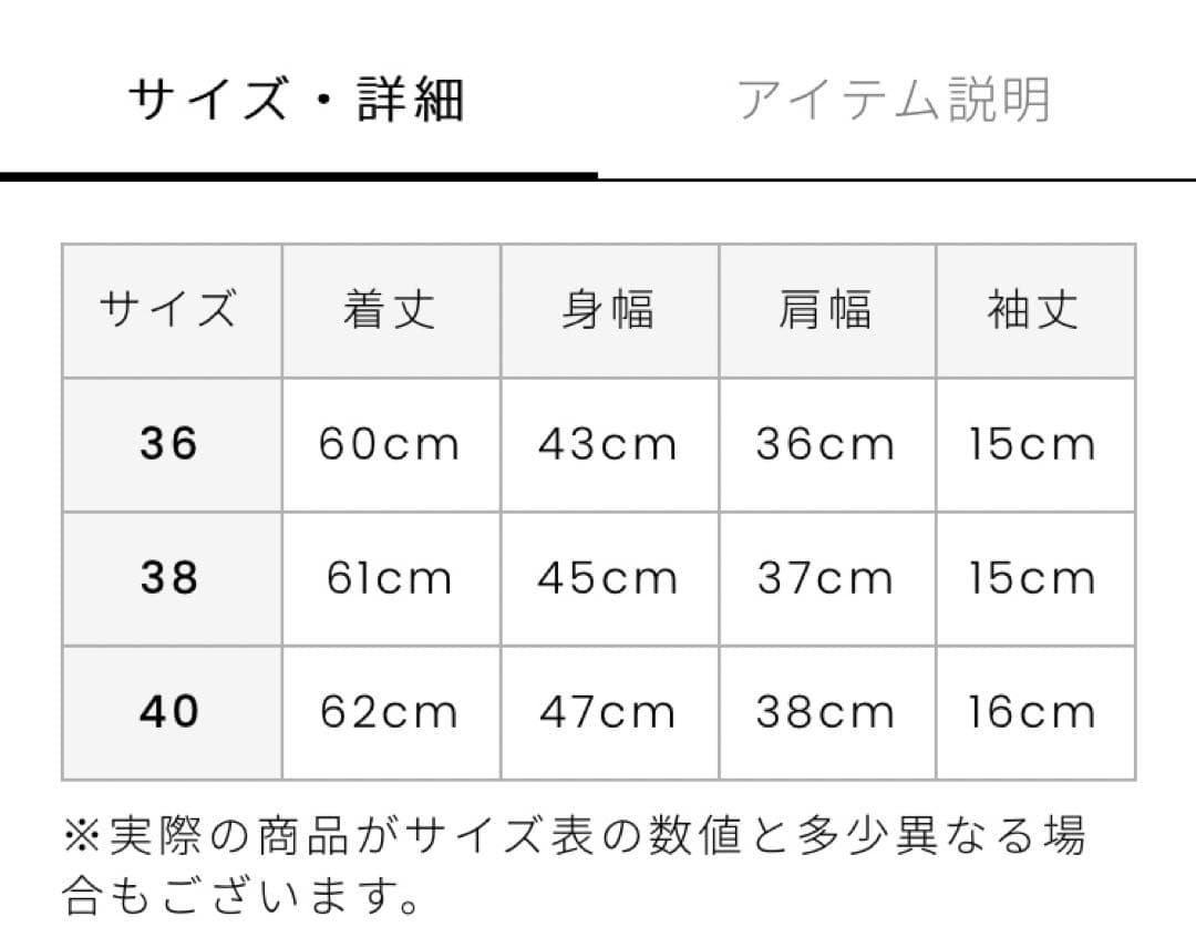 アルチビオ　archivio ポロシャツ　スカート　2点セット
