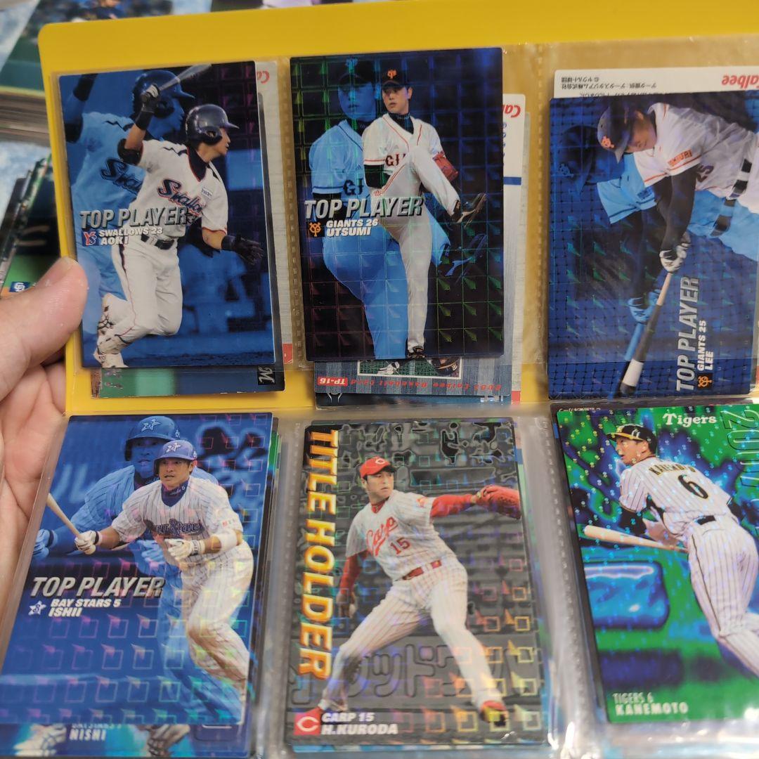 プロ野球チップス1999〜2022　ノーマル1061枚