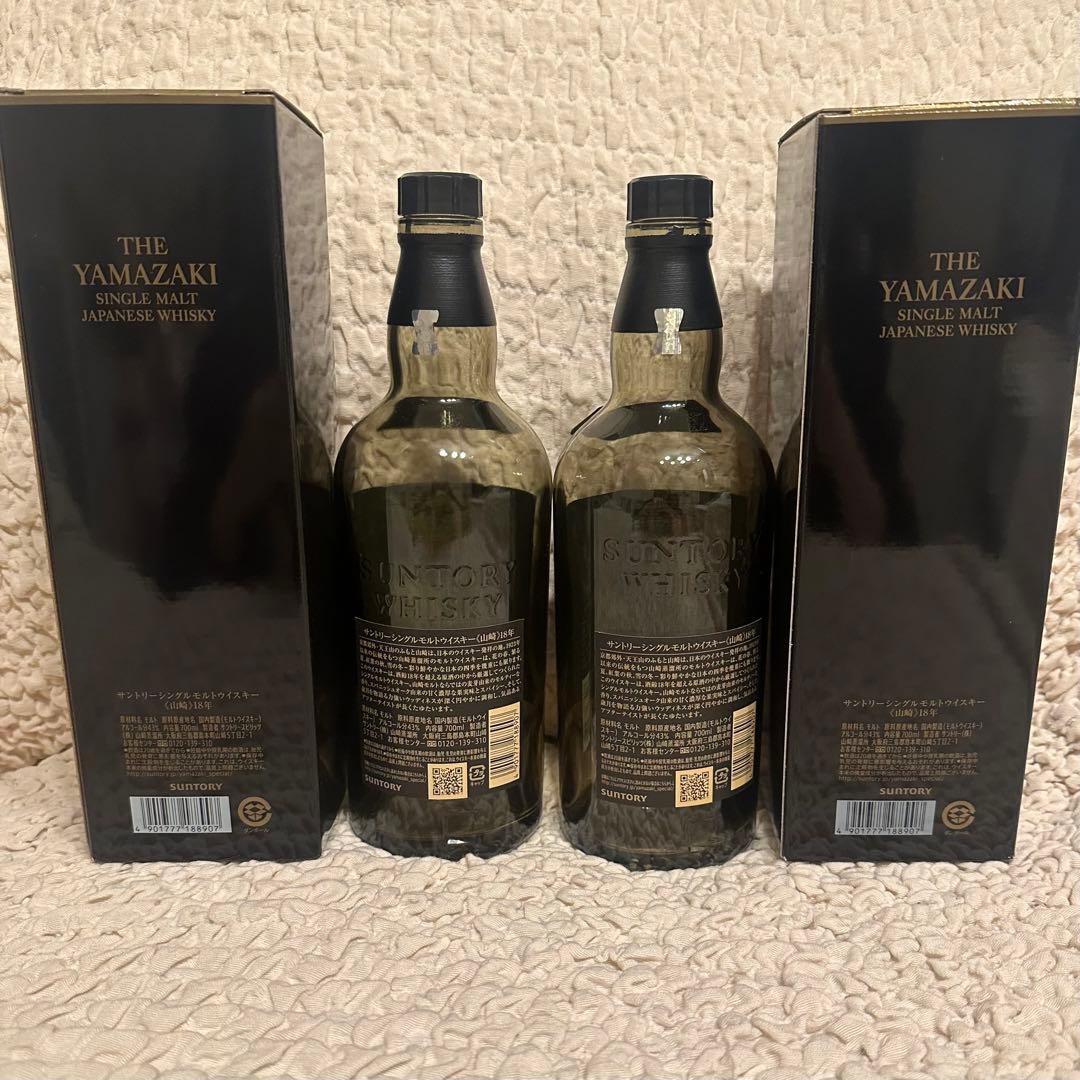 山崎18年　空瓶　空箱　未洗浄　2本セット　シングルモルトウイスキー