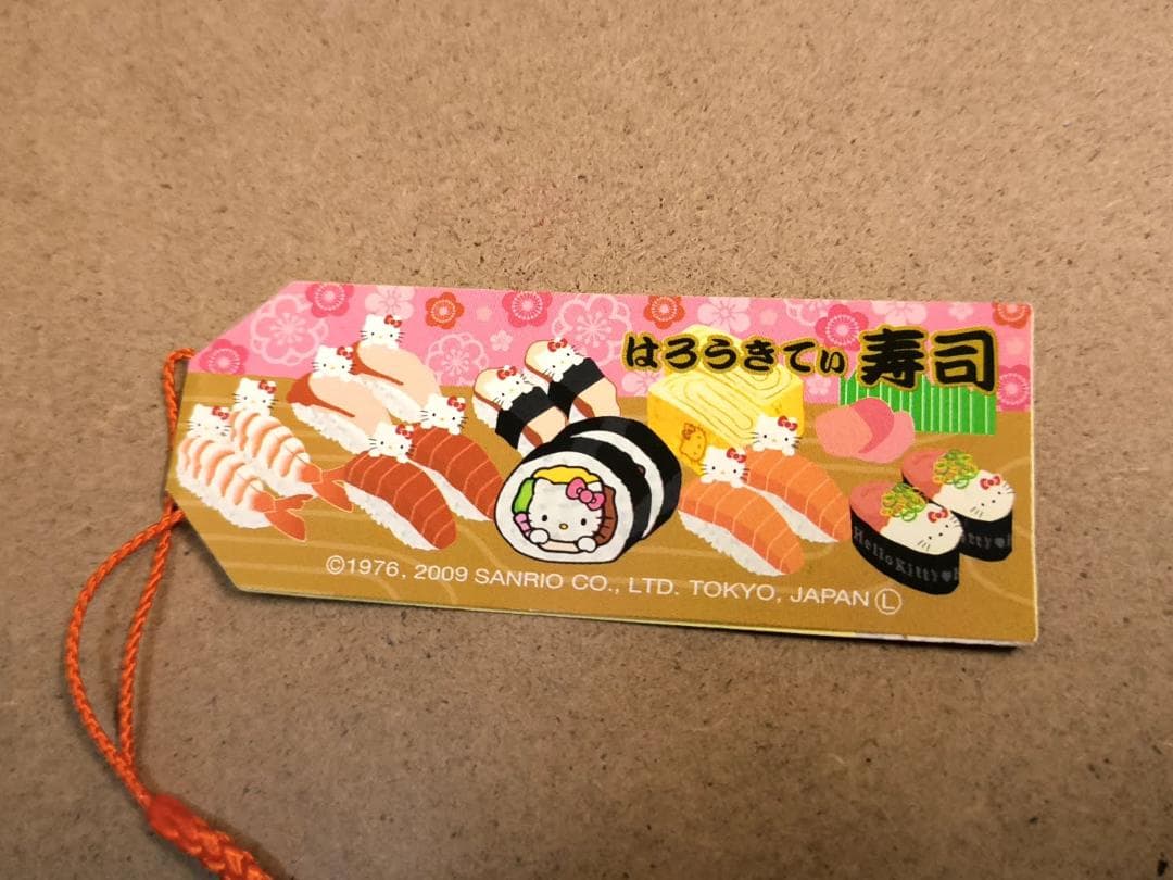 未使用 2009年 ハローキティ はろうきてぃ寿司 ストラップ根付 いくら軍艦